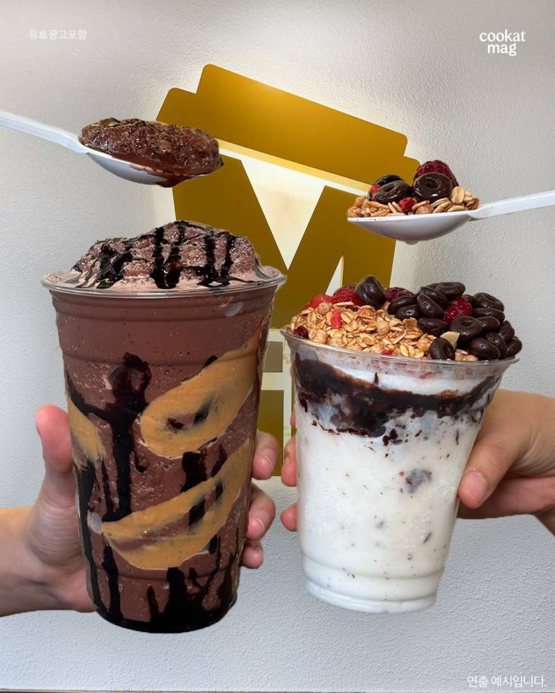 [잡담] 30대 이상은 위험하다는 메가커피 신메뉴 | 인스티즈