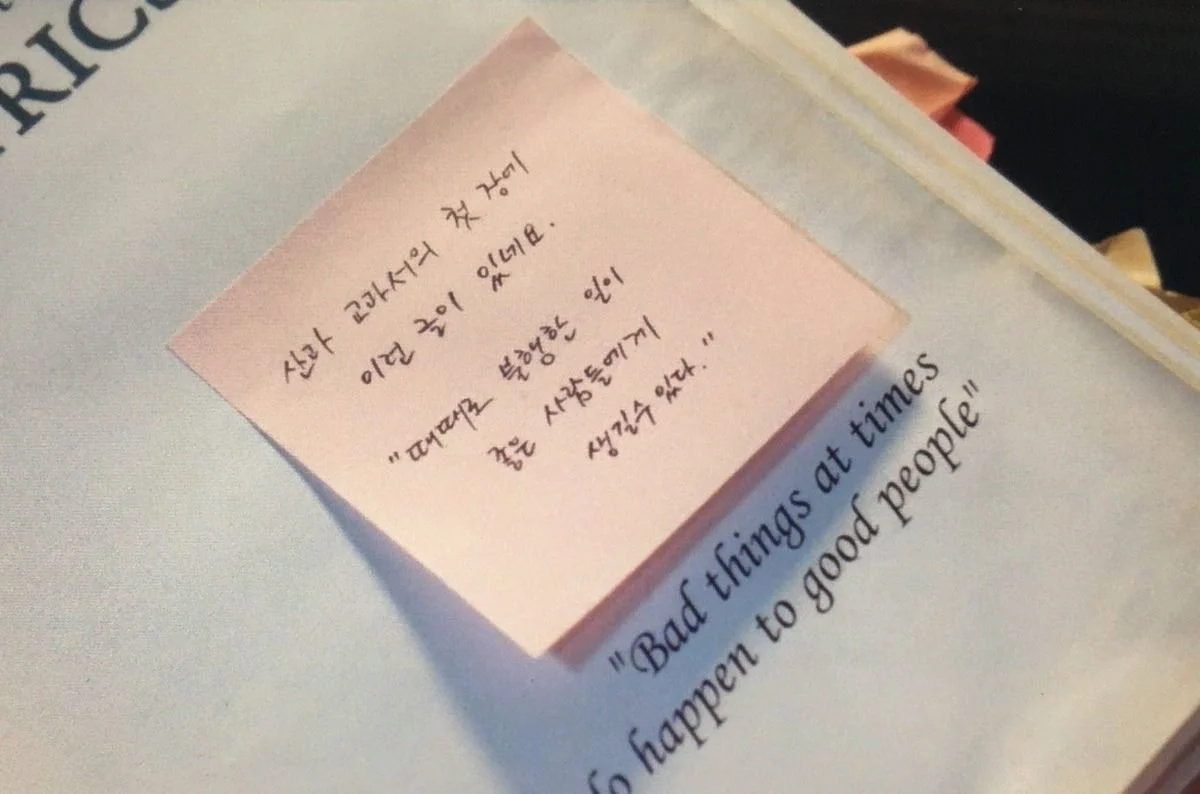 [잡담] 연예인들 글씨체 구경하는데 김대명 글씨체 내 취향이다 | 인스티즈