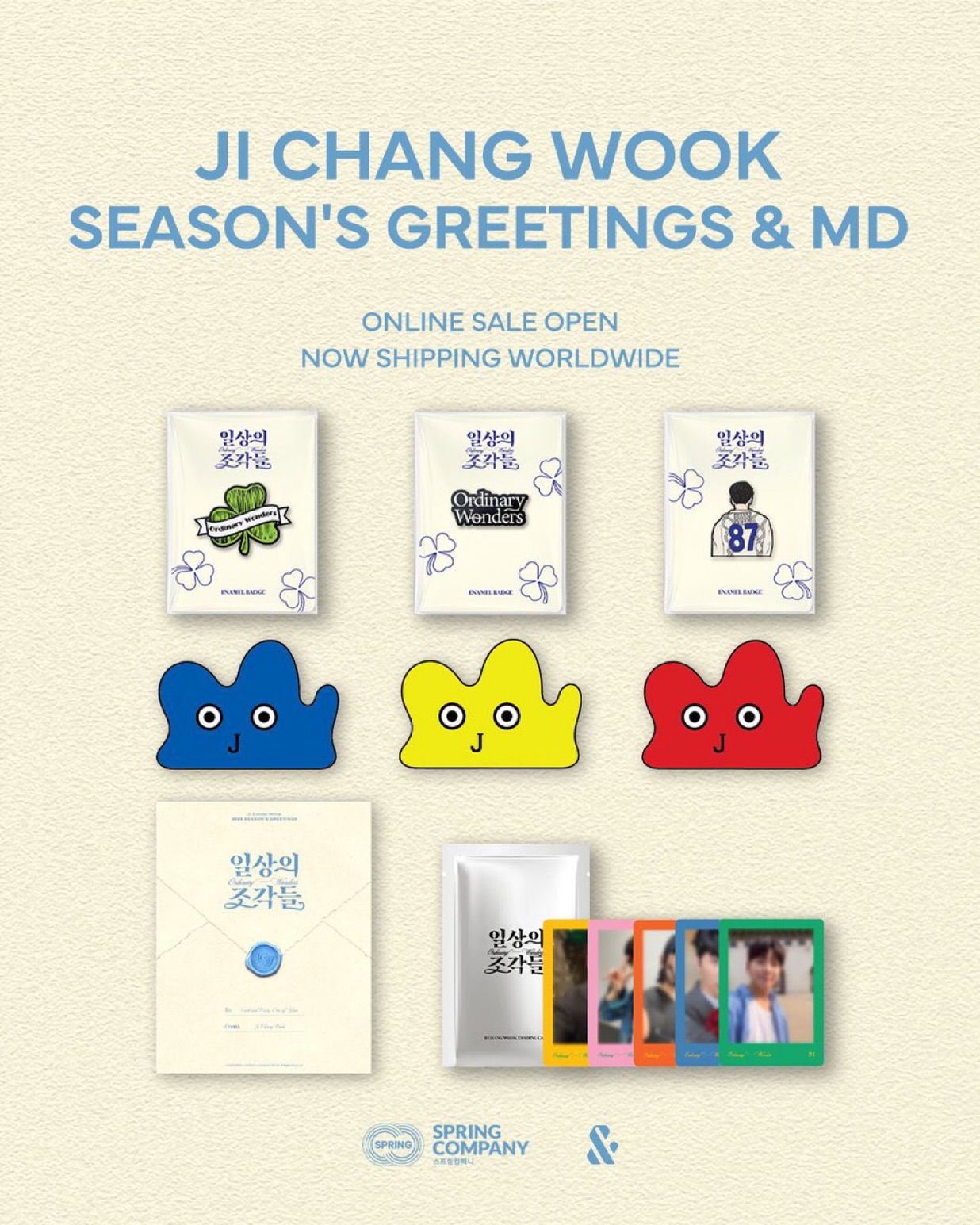 [잡담] 지창욱) 지창욱 시그떴어 하앤 확인해봐 | 인스티즈