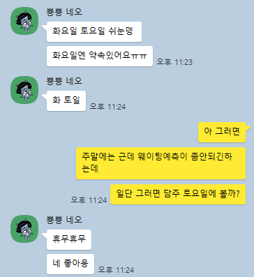 [잡담] 길거리 번따하니 자존감 올라감 | 인스티즈