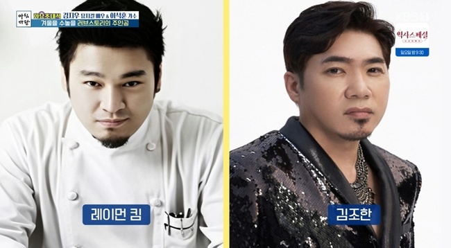 [정보/소식] 김지우 "♥레이먼킴과 손 잡고 다녔을 뿐인데…김조한과 불륜설" | 인스티즈