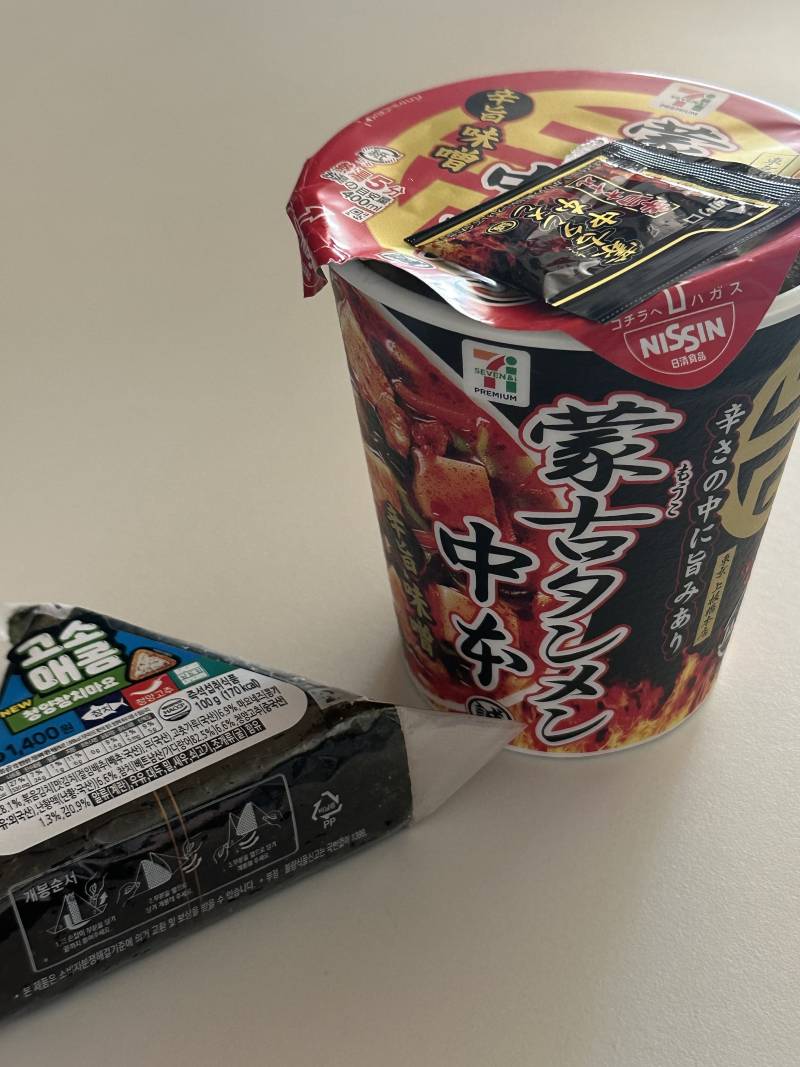 [잡담] 초라한 내 점심 | 인스티즈