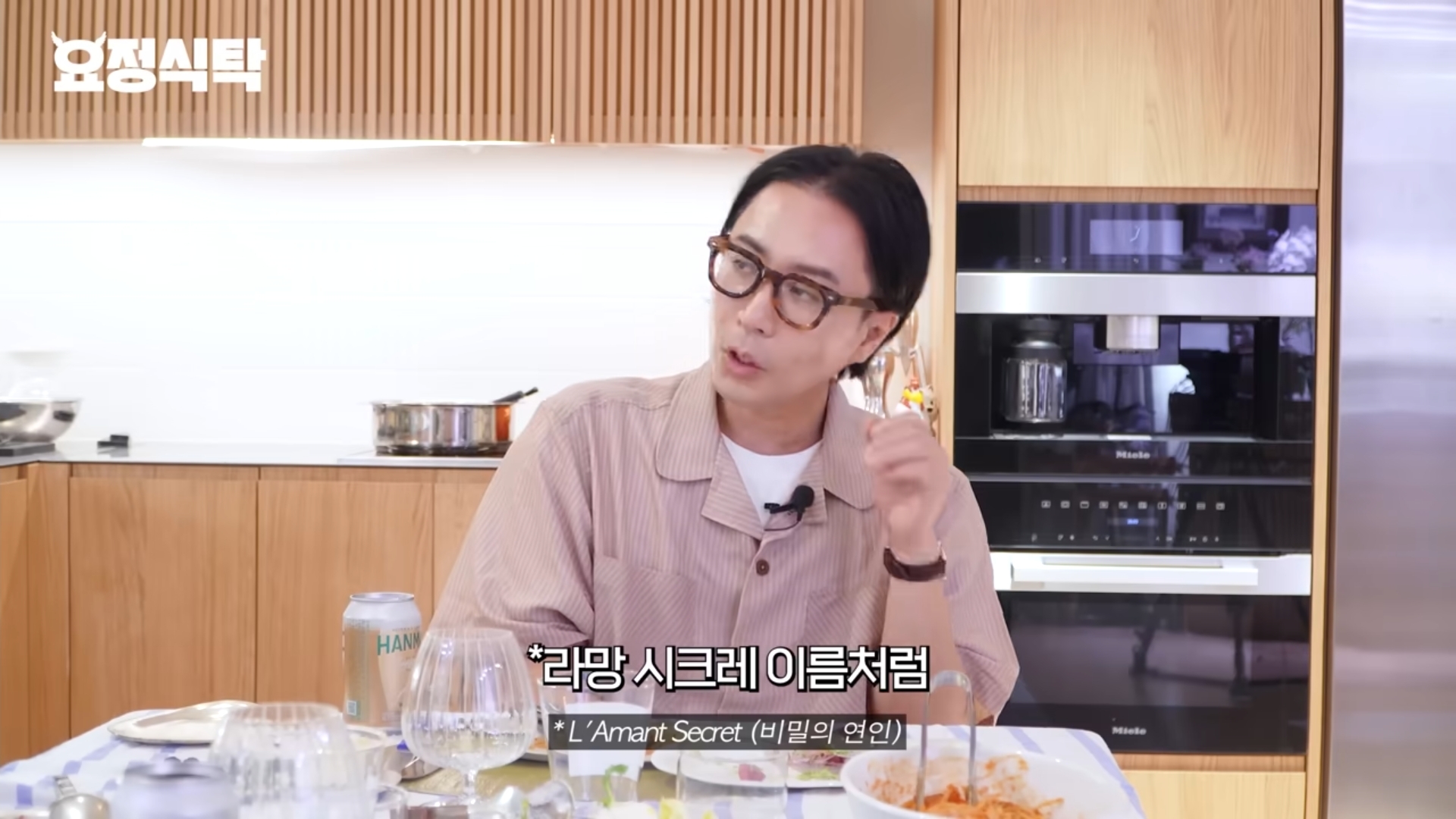 [잡담] 손종원은 만나는 사람도 없는 것 같은데(8월 기준) | 인스티즈