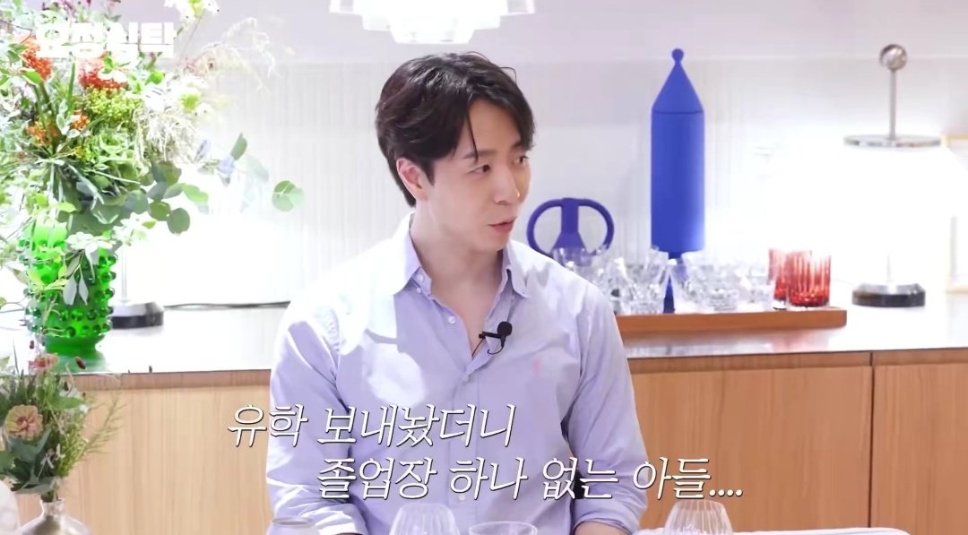 [잡담] 손종원만 보면 부모님한테는 짱 불효자라는 거 생각남 | 인스티즈