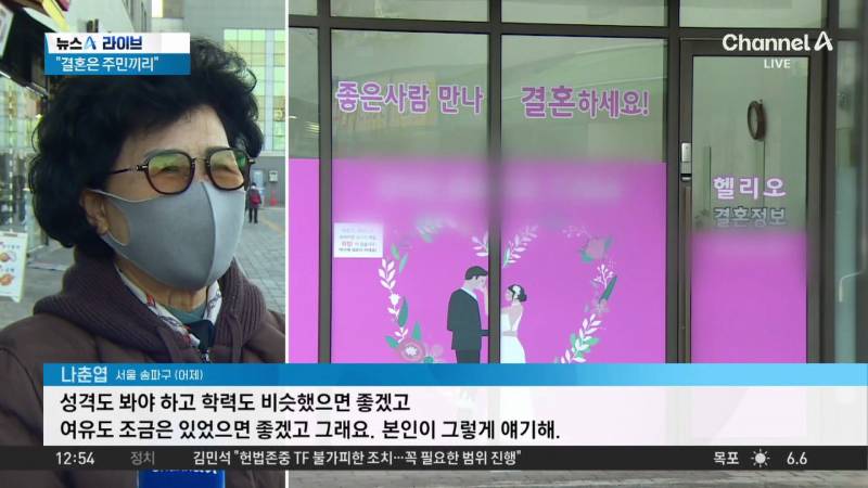 [잡담] 평당 1억끼리 만나서 연애하고 결혼함 | 인스티즈