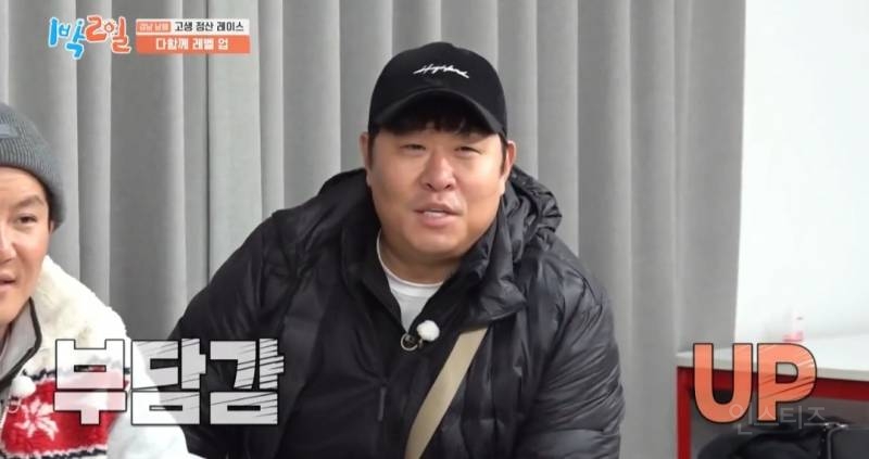 [1박2일] 이거 못 맞히면 이 형은 여태까지 음식으로 번 돈 다 토해내야돼 ㅋㅋㅋ | 인스티즈