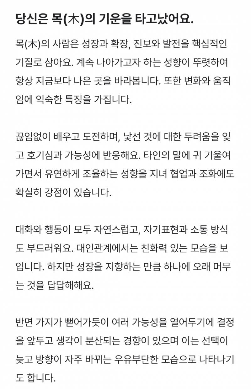 [잡담] 엠비탸 모같아?? | 인스티즈