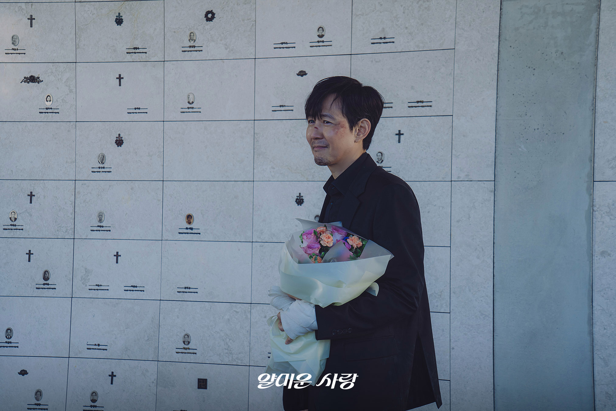 [잡담] 얄미운사랑) [최종화 프리뷰 스틸] 남산에서 마주한 찐 멜로장인과 영혼있음!이번엔 안 숨고, 어디서나 당당하게 서기~ 예예! | 인스티즈