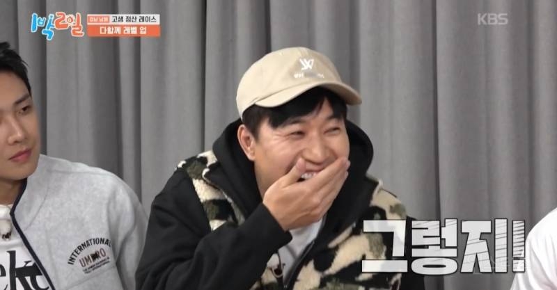 [1박2일] 이거 못 맞히면 이 형은 여태까지 음식으로 번 돈 다 토해내야돼 ㅋㅋㅋ | 인스티즈