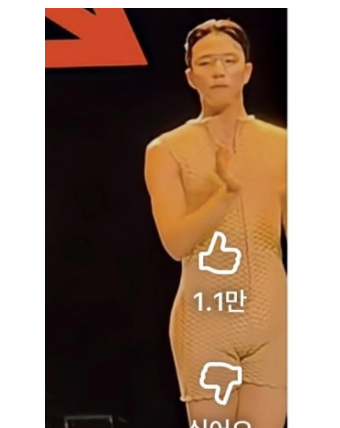 [잡담] 이거 환연 유식이 맞아? | 인스티즈