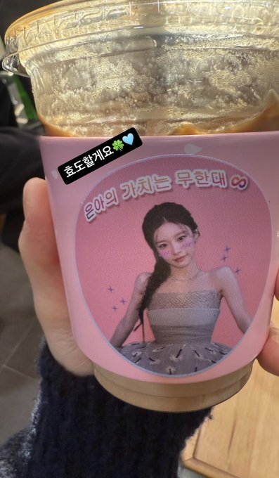 [잡담] 아빠한테 효도한다는 고윤정 | 인스티즈