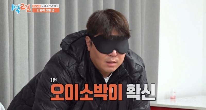 [1박2일] 이거 못 맞히면 이 형은 여태까지 음식으로 번 돈 다 토해내야돼 ㅋㅋㅋ | 인스티즈