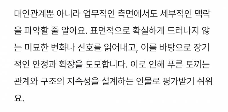 [잡담] 엠비탸 모같아?? | 인스티즈