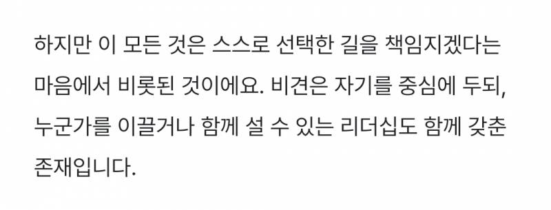 [잡담] 엠비탸 모같아?? | 인스티즈