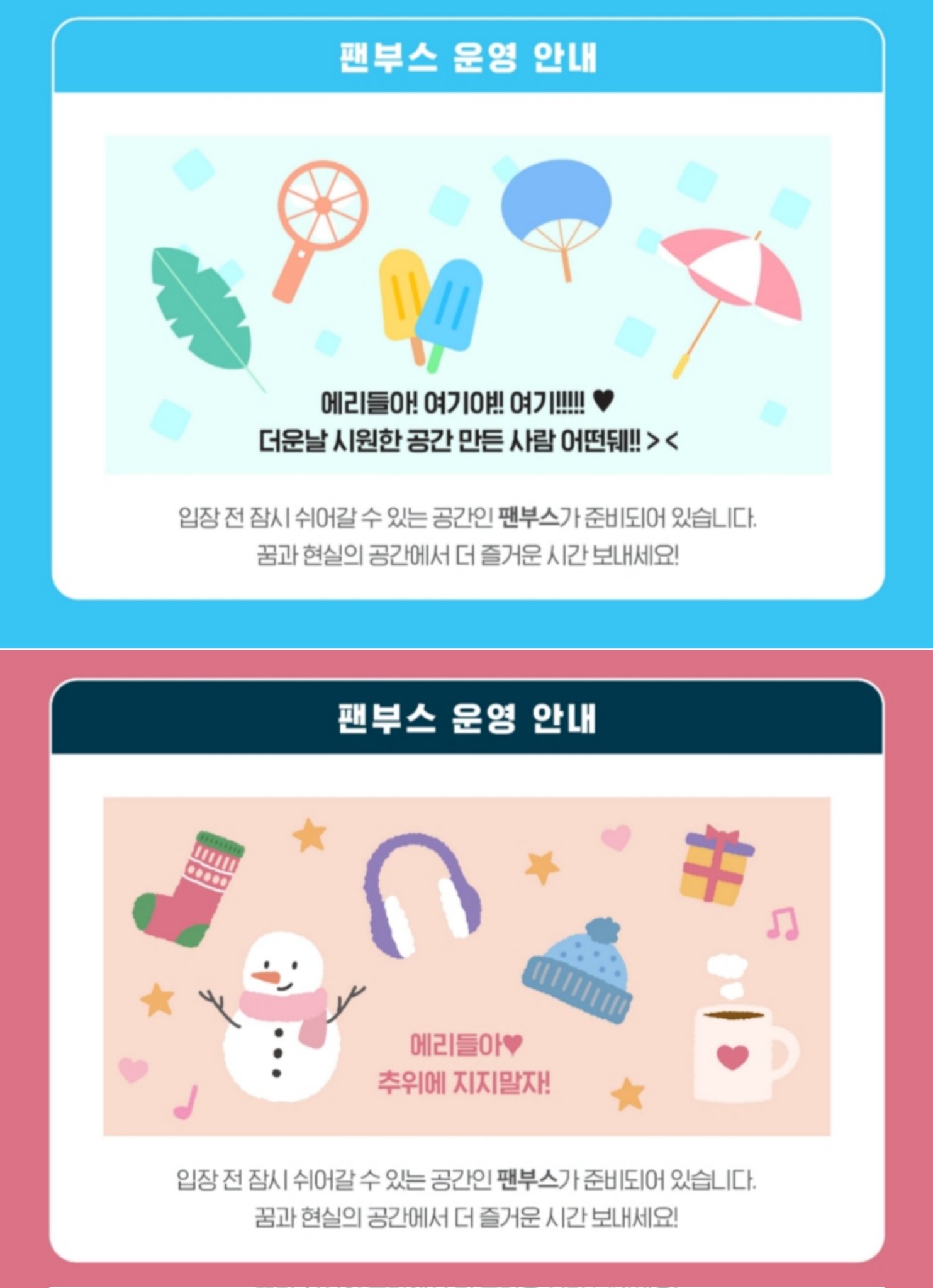 [잡담] 백현콘 오면 좋은 점 | 인스티즈