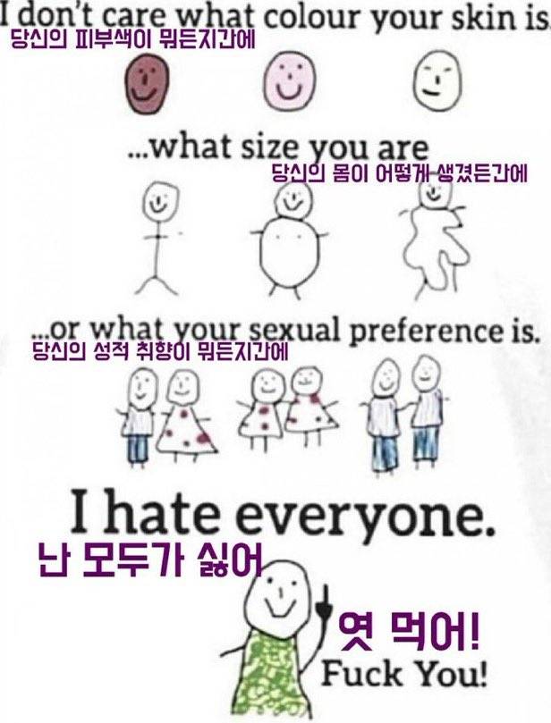 [잡담] 서비스직하면 사람이 다 이렇게 변하는듯 | 인스티즈