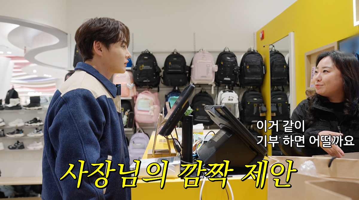 [정보/소식] 매년 취약계층 아동을 위해 패딩 기부하는 연예인 | 인스티즈