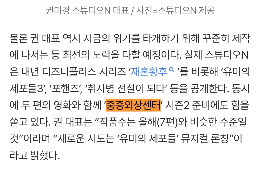 [잡담] 중증외상) 중증외상 즌2 오는걸로 알고 있을게🫣 | 인스티즈