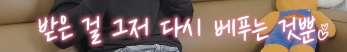 [정보/소식] 매년 취약계층 아동을 위해 패딩 기부하는 연예인 | 인스티즈