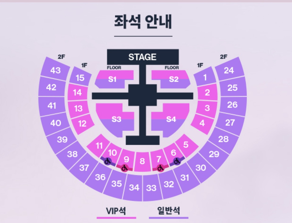 [장터] 1/6 8시 멜티 멜론티켓 라이즈 티켓팅 용병 구해요! (사례⭕️) | 인스티즈