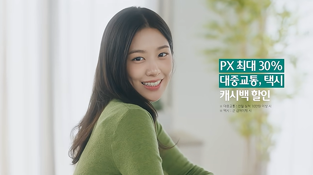 [잡담] 아이브 안유진 모델 하나은행 나라사랑카드 광고 영상 나왔네요(카드 디자인 공개) | 인스티즈