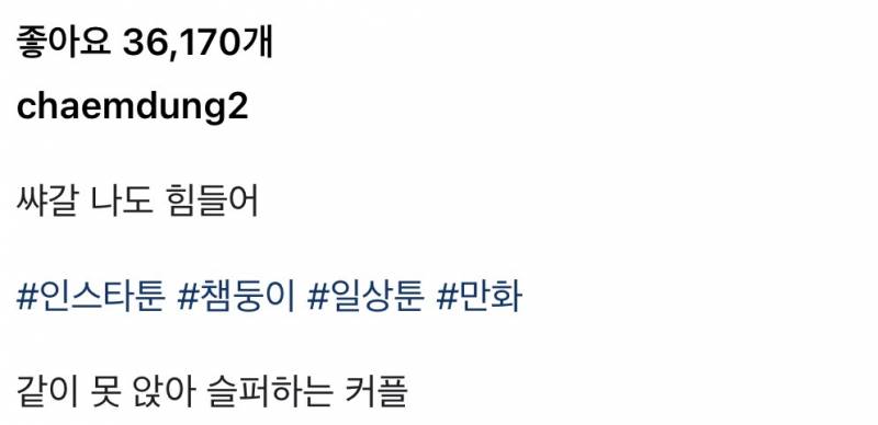 현재 모두가 주작이길 바라는 시내버스 지정석 논란..JPG | 인스티즈