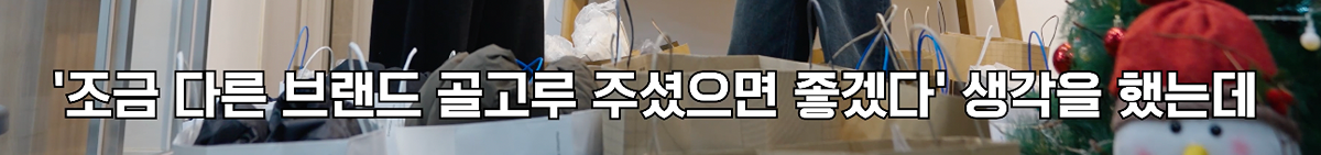 [정보/소식] 매년 취약계층 아동을 위해 패딩 기부하는 연예인 | 인스티즈