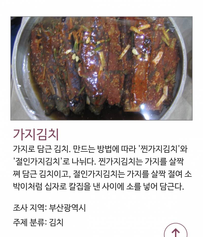 [잡담] 국립국어원에서 이거 재밌다 | 인스티즈