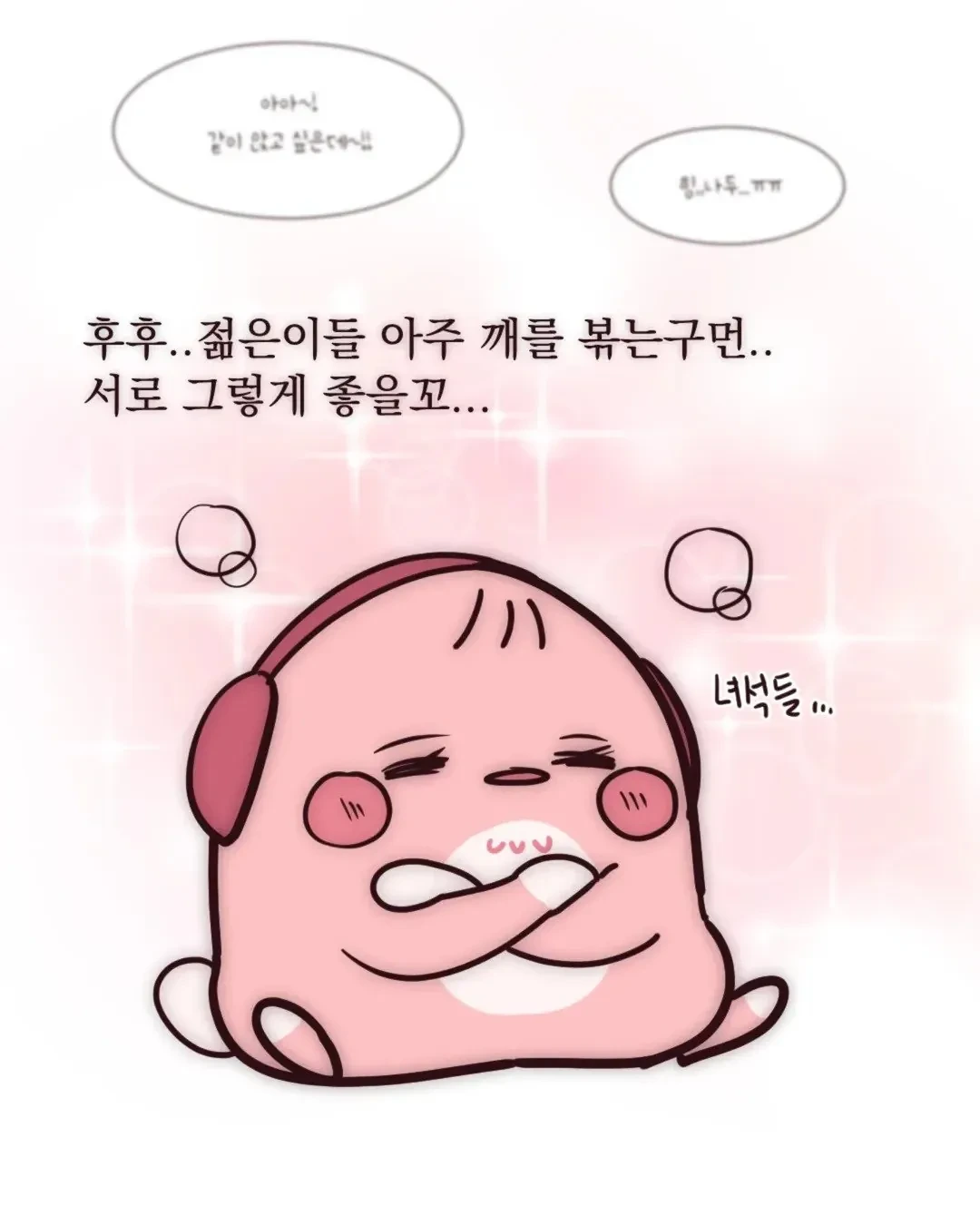 현재 모두가 주작이길 바라는 시내버스 지정석 논란..JPG | 인스티즈