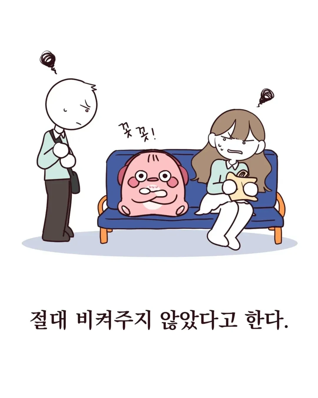 현재 모두가 주작이길 바라는 시내버스 지정석 논란..JPG | 인스티즈