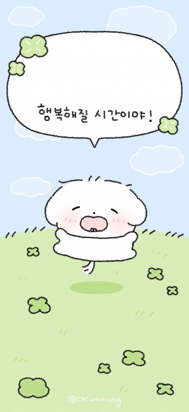 연예) 라이즈 앙콘 용병 | 인스티즈