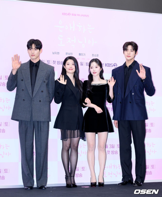 [잡담] 은애도적) 제작발표회 포토타임 남지현,문상민,홍민기,한소은 | 인스티즈