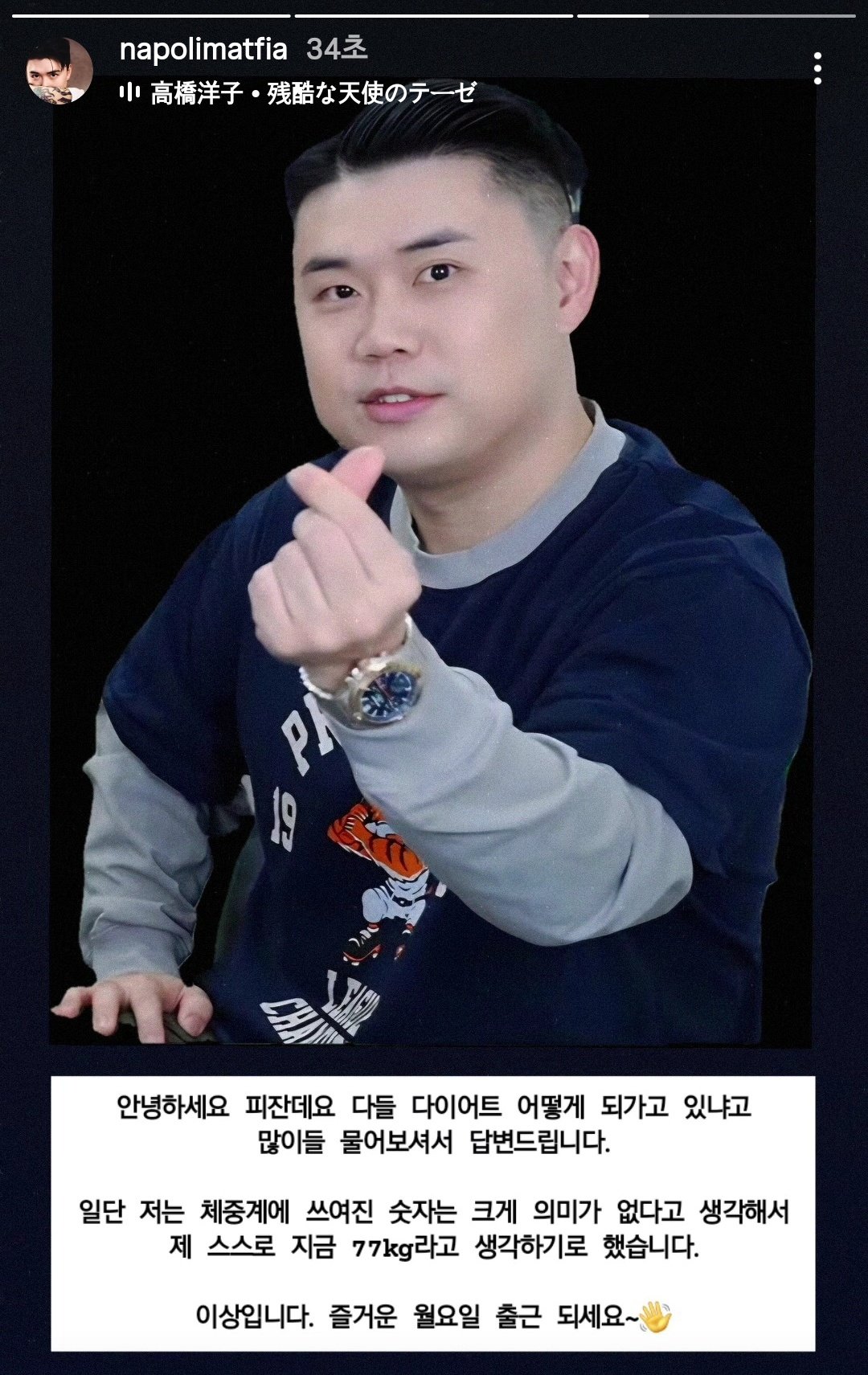 [잡담] 안녕하세요 피잔데요 | 인스티즈