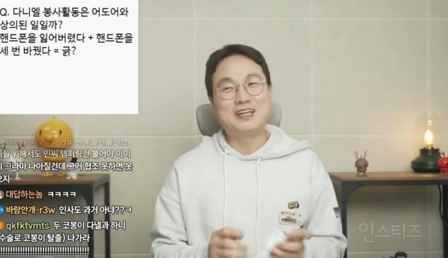 [SC이슈] "민지 복귀 여부가 관건"…이진호 "다니엘 계약해지 이유, 추가 계약위반 정황→母휴대폰 3번 바꿨다"(연예뒤통령) | 인스티즈