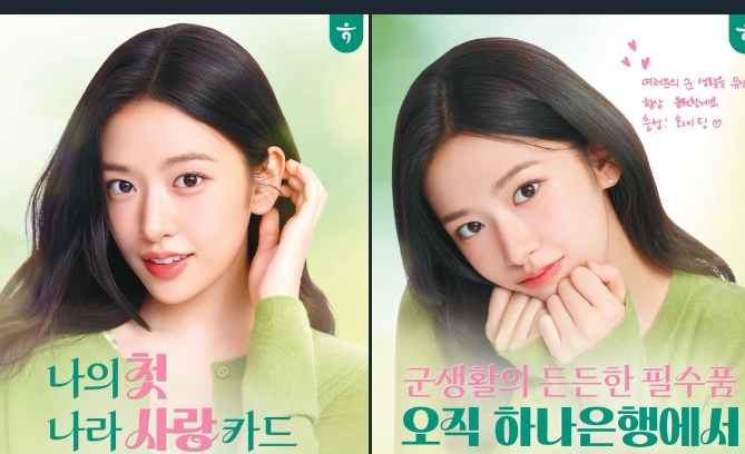 [잡담] 나라 사랑 카드.... 실물... 예쁘다... | 인스티즈