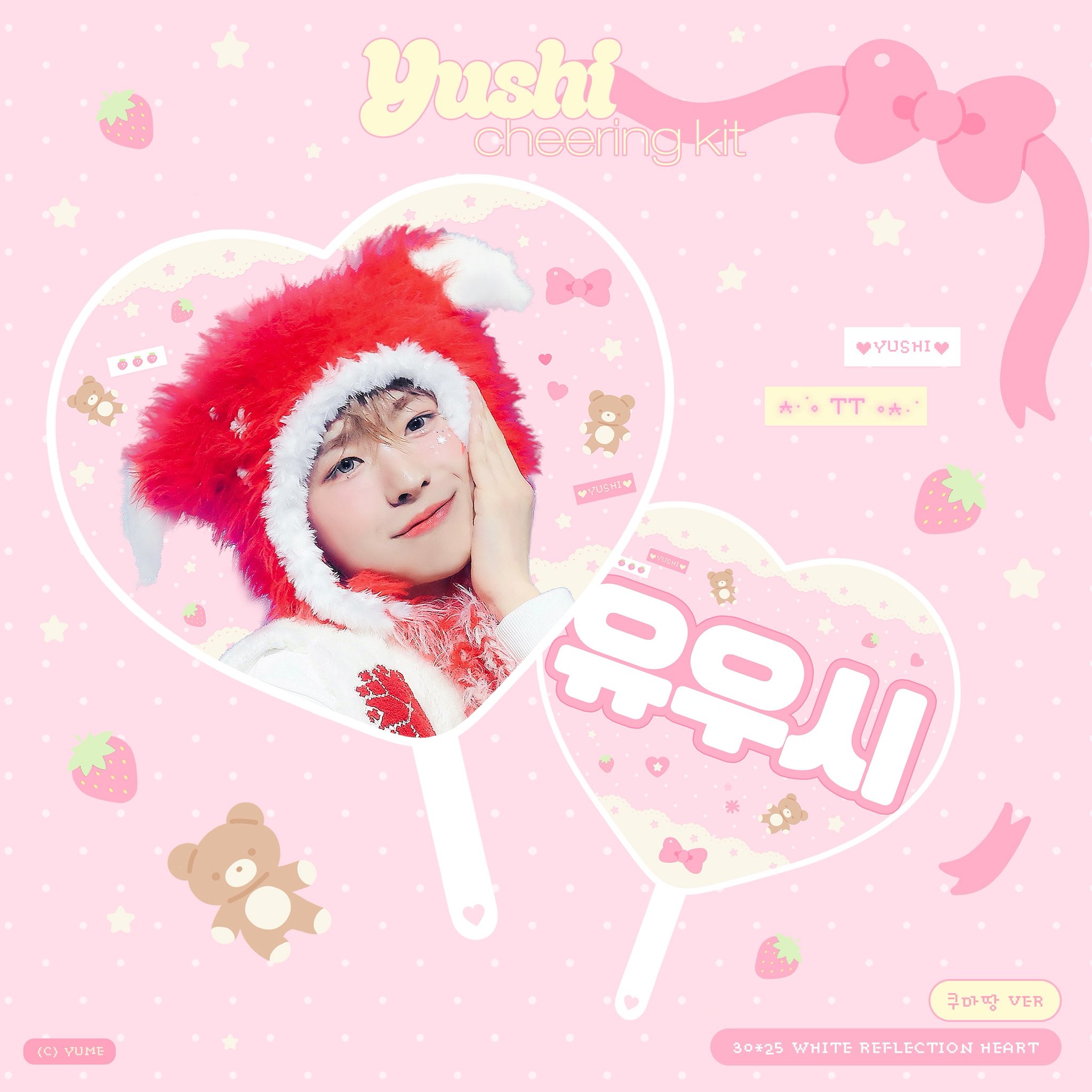 [잡담] 타팬들 제발 나 좀 살려줘 제발 도와줘 | 인스티즈