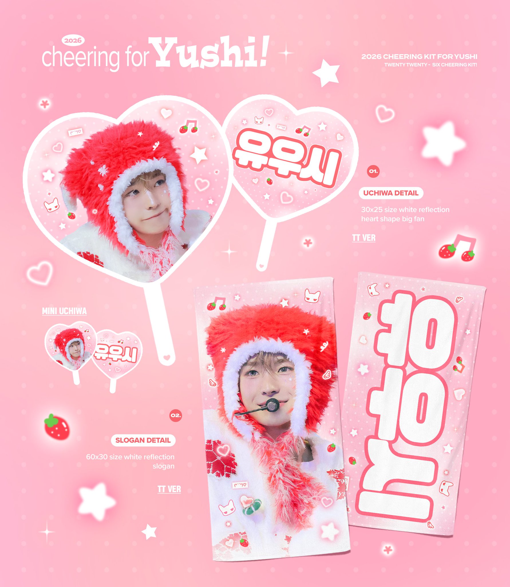 [잡담] 타팬들 제발 나 좀 살려줘 제발 도와줘 | 인스티즈