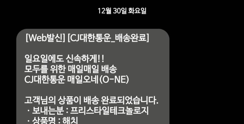 [잡담] 서울시에서 선물 줬당!! | 인스티즈