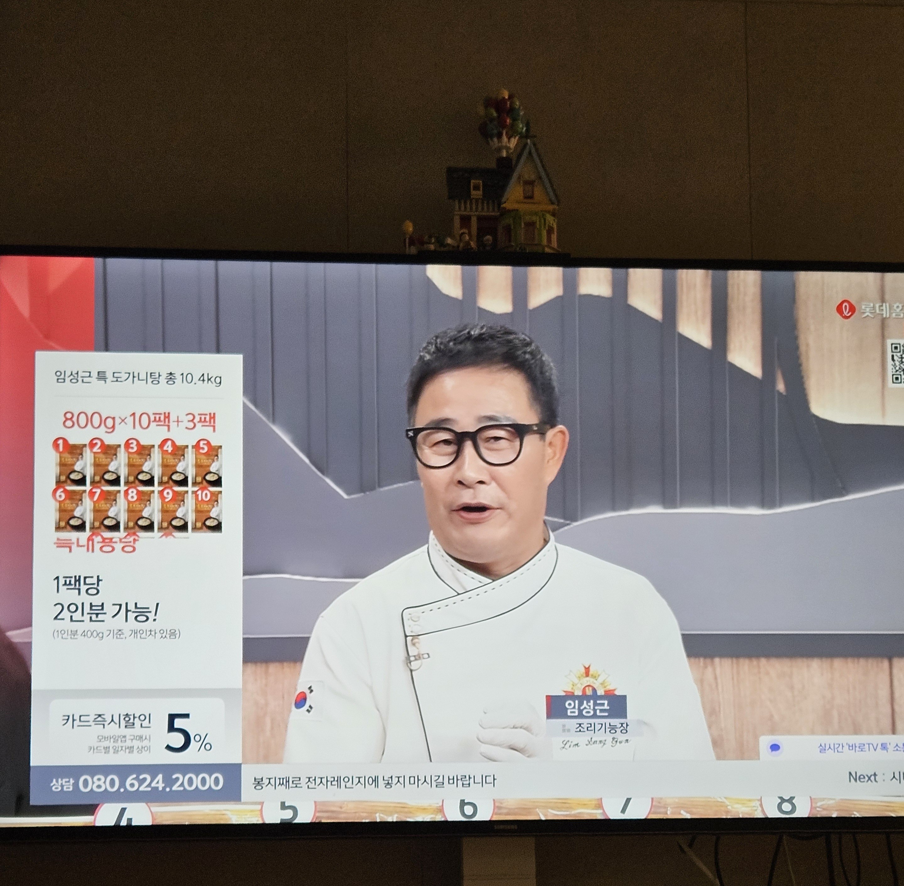 [잡담] 임짱 노저으러 나오셨다 | 인스티즈