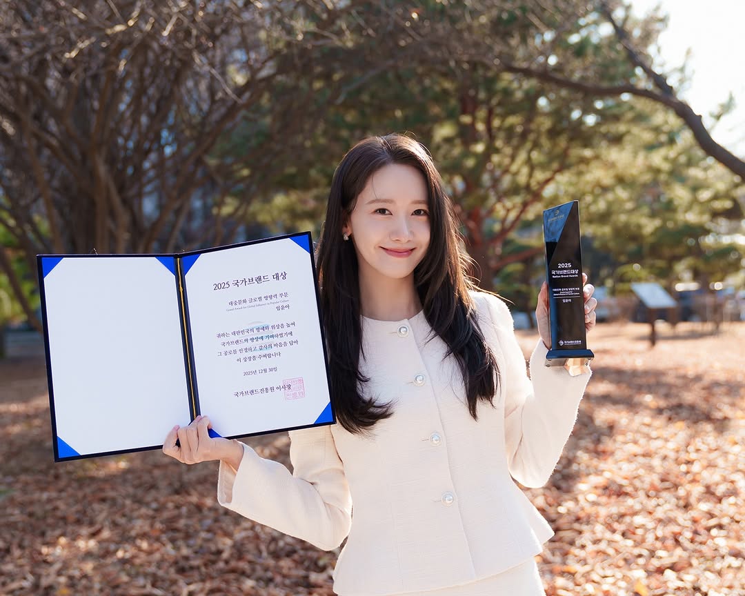 [잡담] 윤아) 날은 추운데 윤아는 따스해 | 인스티즈