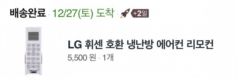 [잡담] 공공도서관 열람실에 히터 28도로 계속 올리는 아저씨 있어서 찐광기로 퇴치했다 | 인스티즈