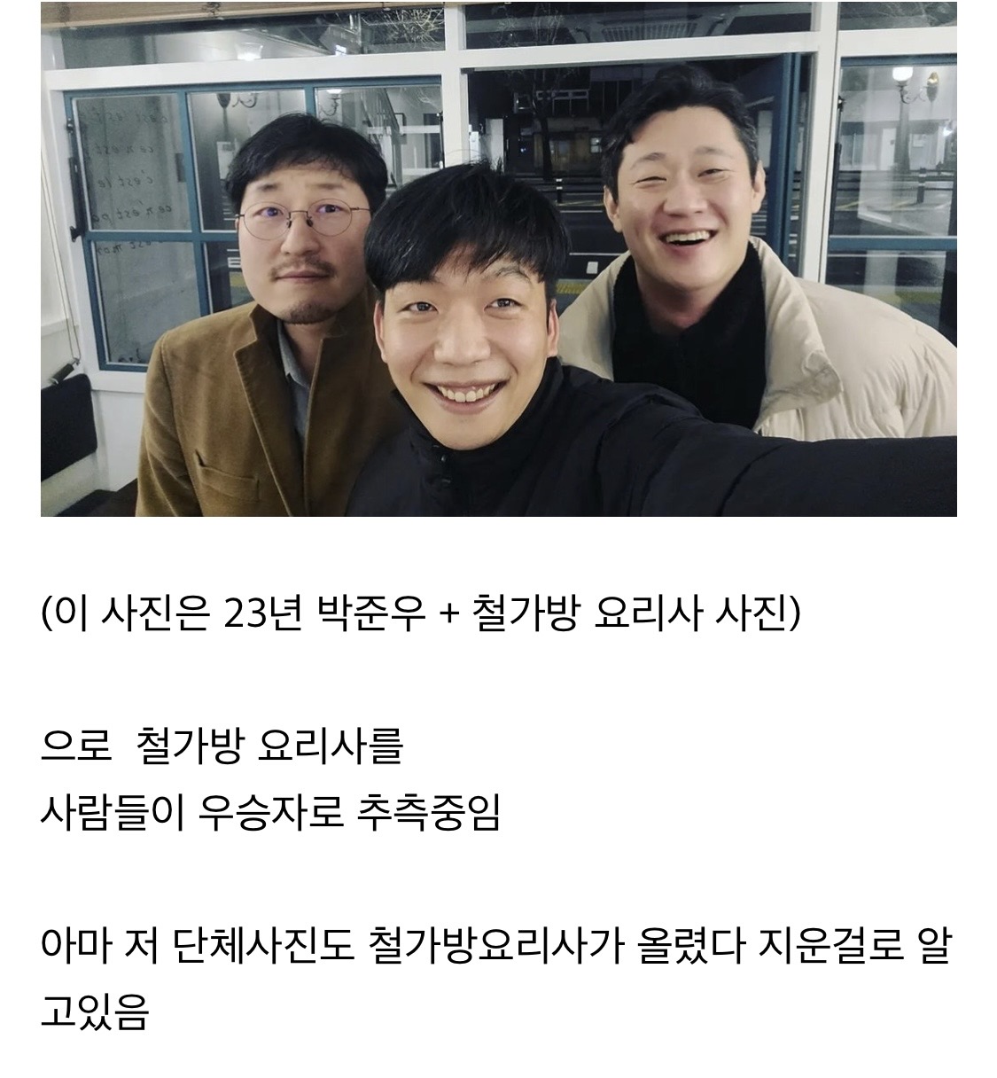 [잡담] 아니 작년 흑백 스포는 이거였다니까 | 인스티즈