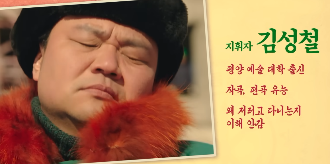 [잡담] 신의악단이 젤 나랑 코드가 맞나봐 | 인스티즈