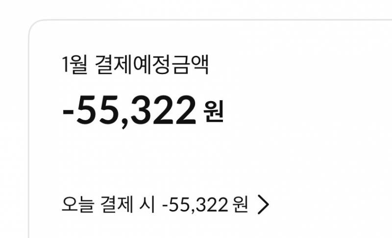 [잡담] 신용카드 앱 잘아는 사람 📣📣📣📣 | 인스티즈