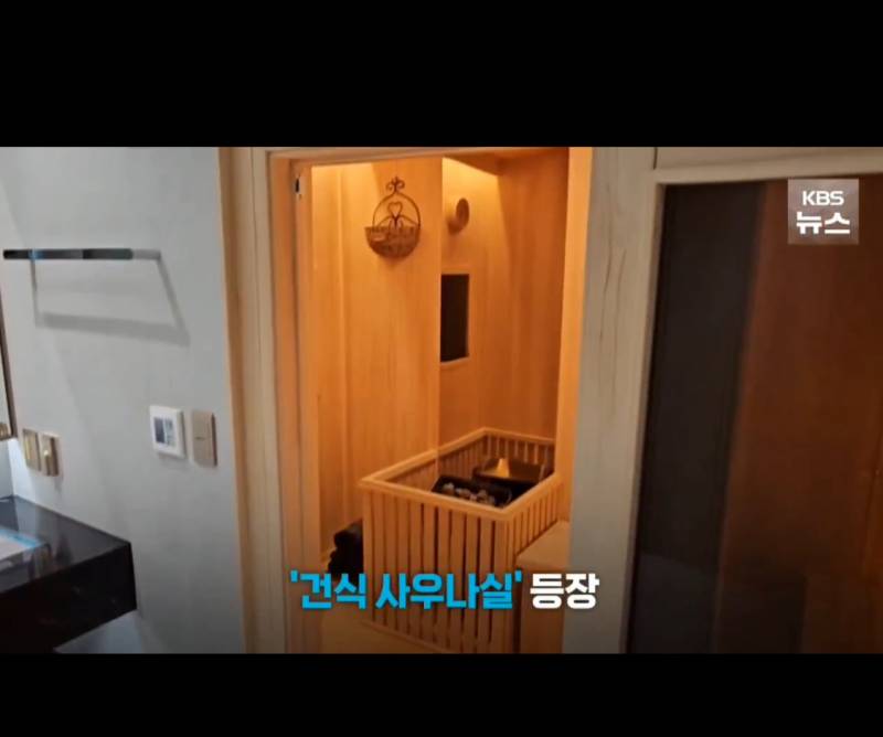 [잡담] 사우나 다 구라라며? 2찍아ㅋㅋ | 인스티즈