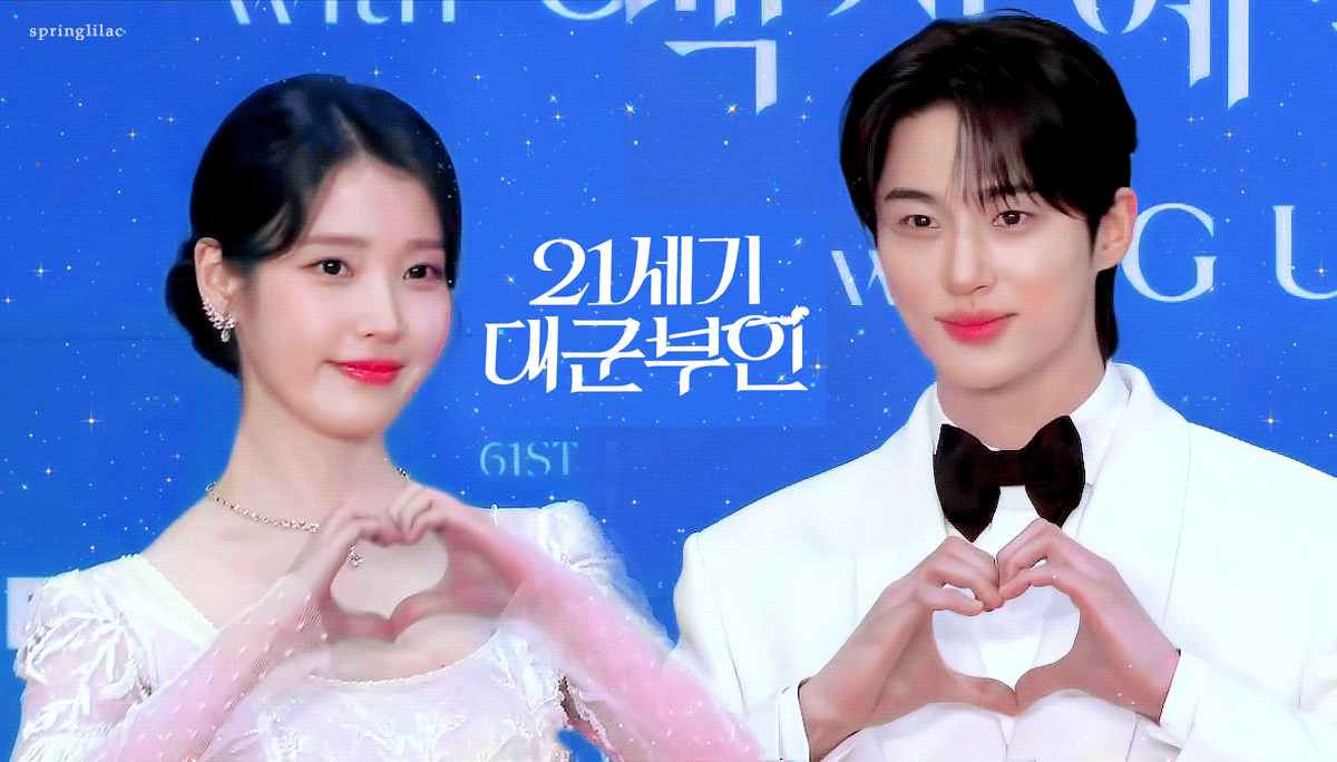 [잡담] 대군부인) 이 거 진짜 자연스럽다 | 인스티즈