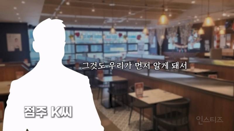 (스압주의)롤링파스타 점주가 말하는 백종원 더본코리아의 문제점.jpg | 인스티즈