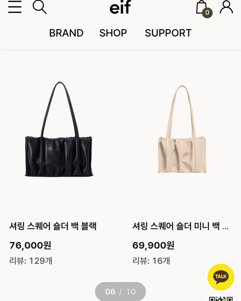 [잡담] 여기 가방 완전 똑같지 않아..? | 인스티즈