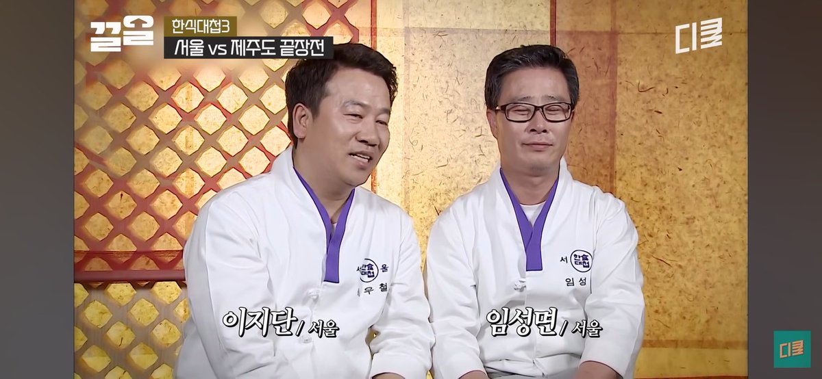 [잡담] 흑백시청자들아 임성근 면 요리 잘한다던데 지옥에서 임성면 볼수 있을까? | 인스티즈