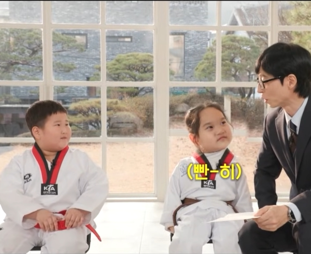 [잡담] 오늘 유퀴즈 나오는 태권도 아기 개귀여움ㅋㅋㅋㅋ유재석을 너무 좋아햌ㅋㅋㅋ | 인스티즈